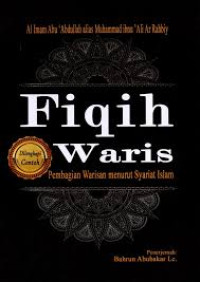 Image of Fiqih Waris : Pembagian Warisan menurut syariat Islam