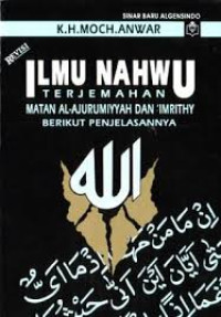 Image of Ilmu Nahwu Terjemahan Matan Ajurumiyah Dan Imrithy